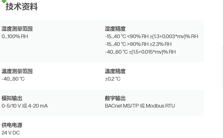 QQ图片20230315093351.png