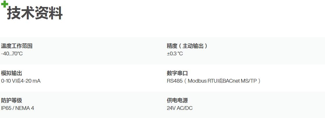 QQ图片20230315101936.png