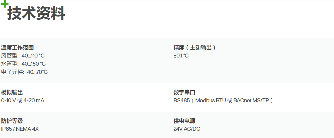 QQ图片20230315102255.png
