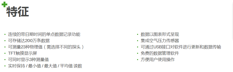 手持表20230407091041.png